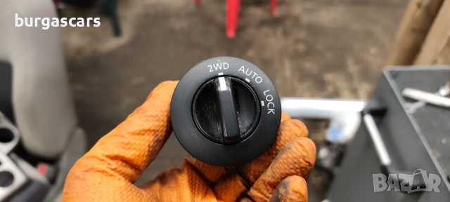 Бутон аварийни 4X4 Nissan X-Trail 2.2DCI-136к.с. T30