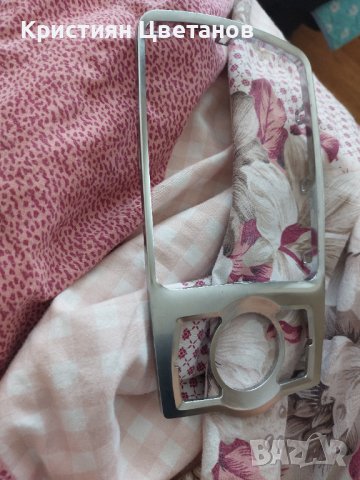 Рамка около скоростен лост Ауди A6 C6 4F, снимка 2 - Аксесоари и консумативи - 39464307