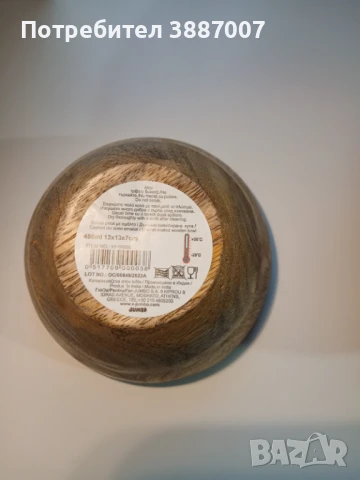 Декоративни Дървени Купи 3бр., снимка 7 - Декорация за дома - 50610851