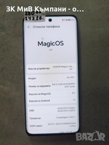 Honor Magic 6 Lite