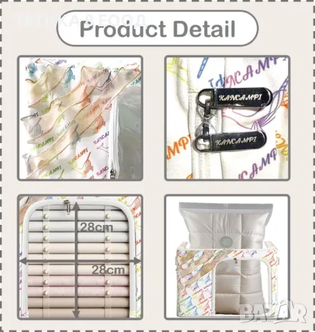 Органайзери, Подсилена памучна кутия за съхранение, 2 броя в кутия, съхранение на дрехи, снимка 2 - Органайзери - 49908138