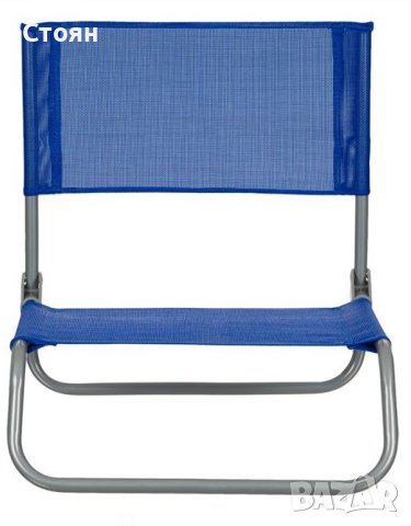 Плажен стол син металик 45x41x50см, снимка 2 - Къмпинг мебели - 41434167
