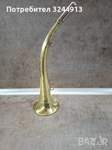 Стара немска ловна свирка рог