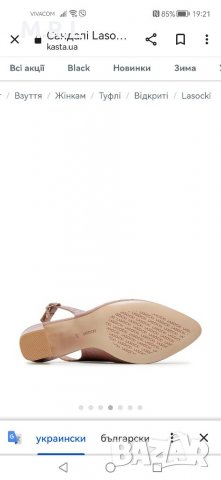 Нови, дамски обувки Lasocki , снимка 5 - Дамски ежедневни обувки - 39707963