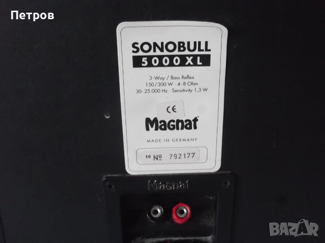 Magnat Sonobull 5000 XL, снимка 9 - Тонколони - 41934026