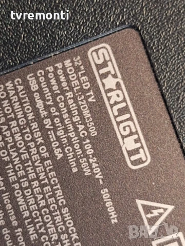 MAIN BOARD ,EL.MS3663S-FE48,  за 32-инчов телевизор STARLIGHT 32DM3500 с дисплей CX320DLED, снимка 7 - Части и Платки - 51403847