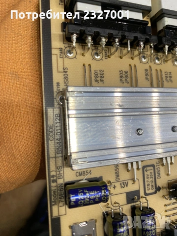 Power BN44-01112B ( L75E6N ), снимка 3 - Части и Платки - 53213026