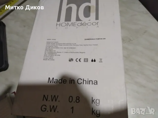 Декоративен фонтан нов Home Décor, Полирезин и фибростъкло, Слонче помпа, адаптер и LED светлини., снимка 11 - Декорация за дома - 48969962