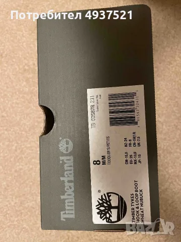 Детски пролетно-есенни обувки Timberland EUR 25, снимка 6 - Детски обувки - 55923485