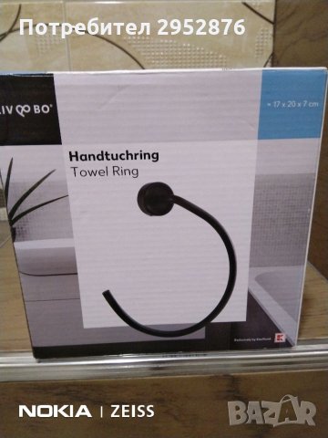 Кръгла окачалка за кърпи за ръце, снимка 1