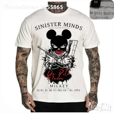 Мъжка тениска , снимка 1