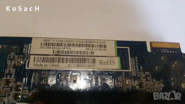 Компютър на части, снимка 5 - Работни компютри - 49758685