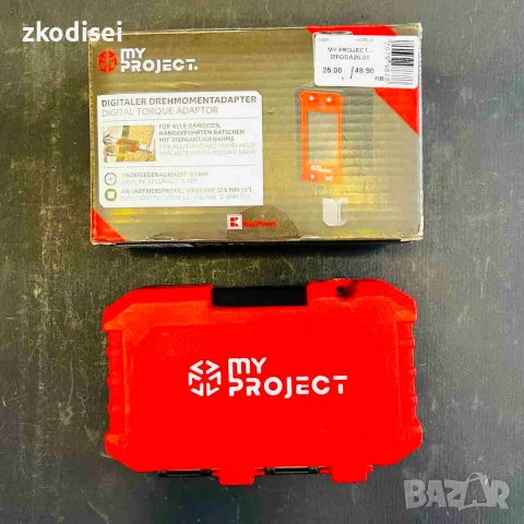 Дигитален адаптер за измерване на въртящ момент MY PROJECT-MPDDA20