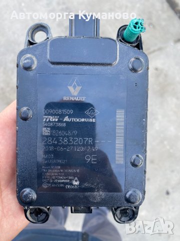 Радар сензор, дисктроник, Рено Меган 4, Талисман, Radar Sensor Distronic Autocruise Megane 4 Talisma