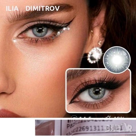 едногодишни контактни лещи, снимка 14 - Слънчеви и диоптрични очила - 45396343