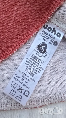 Детска балаклава Joha 1-2 години Мерино вълна, снимка 7 - Бебешки шапки - 53766735