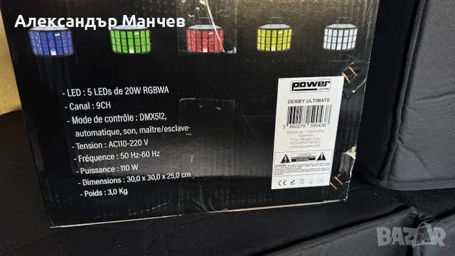 Светлинен LED ефект Derby Ultimate - Flower 5 x 20W, нов !, снимка 4 - Друга електроника - 50401908