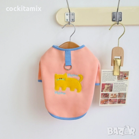 Яке за куче размер L, снимка 4 - За кучета - 52710342