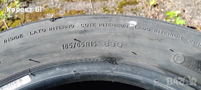 Гуми 185 65 15 Мишелин Michelin 4 броя + . Нов внос. Не са нови!, снимка 12 - Гуми и джанти - 50201385