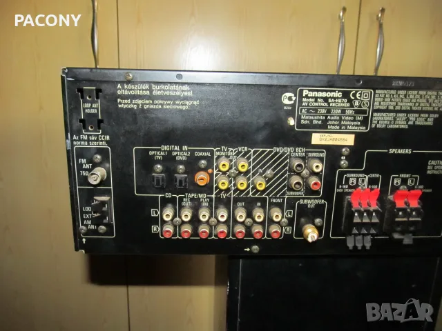 Усилвател/Ресиивър Panasonic SA HE 70 , снимка 5 - Ресийвъри, усилватели, смесителни пултове - 55767870