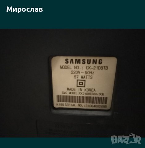 Телевизор Самсунг , снимка 4 - Телевизори - 38712980