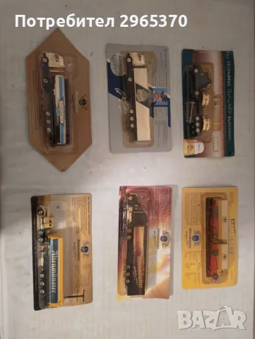 Колекционерски камиончета, снимка 3 - Колекции - 48451760