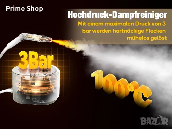2-в-1 Парочистачка Newbealer, 1500W, 3 bar, 12 приставки, 1.5L бойлер от неръждаема стомана, снимка 7 - Парочистачки и Водоструйки - 55899156