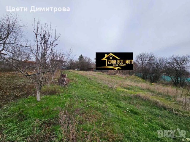 Продавам голям парцел УПИ в с.Алдомировци , снимка 8 - Парцели - 52773059