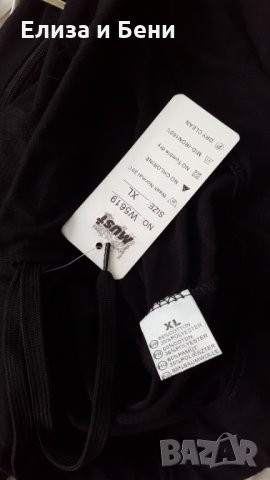 нов памучен спортен панталон долнище-с широк ластичен колан и джобове, с етикет, снимка 2 - Спортни екипи - 35955856