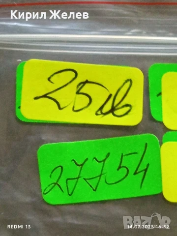 Сребърна монета 1 лев 1894г. Княжество България Княз Фердинанд първи за КОЛЕКЦИЯ 27754, снимка 11 - Нумизматика и бонистика - 51017841