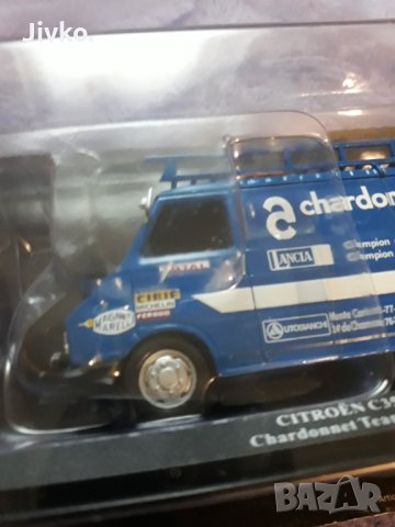 Citroen 1.43 , снимка 16 - Колекции - 35945637