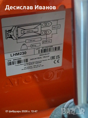 Палетна количка TOYOTA 2300 Кг., снимка 4 - Други машини и части - 53456533