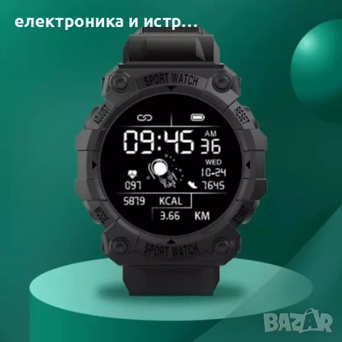 Смарт часовник - Спортен дизайн 1,44" дисплей и много функции , снимка 5 - Смарт часовници - 53347490