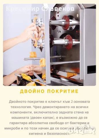 Фреш машини Citrocasa, снимка 10 - Машини за сок - 48773865