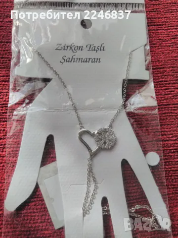 За врата, снимка 3 - Романтични подаръци - 50336529