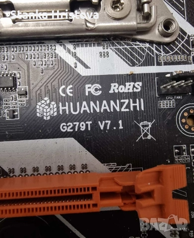 Геймърско дъно Gaming X 79, за части., снимка 2 - Дънни платки - 53406527