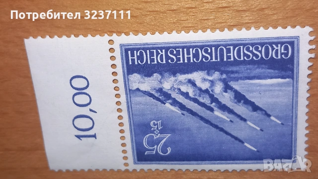 Германия серия марки 1944, снимка 12 - Филателия - 53487836