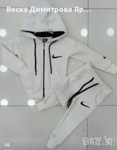 Детски ватиран екип , снимка 9 - Детски комплекти - 48057653