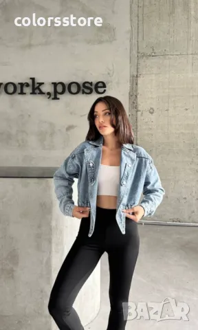 Дамско дънково яке