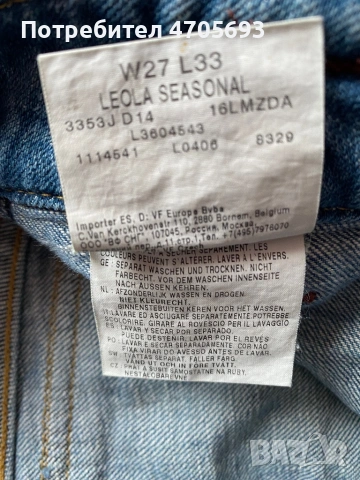 Дънки Lee 27/33, снимка 8 - Дънки - 53139685