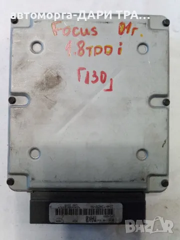 Компютър за Форд Фокус Дизел 1.8 TDDi дизел