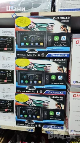 Бяла и Черна Техника. Детски Стоки.Китайски стоки  ., снимка 6 - Телевизори - 47554584