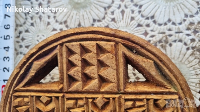 Посфор . Печат за хляб , снимка 5 - Антикварни и старинни предмети - 53632934