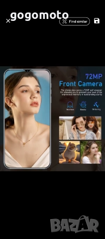 Телефон, НОВ СМАРТФОН RENO 11 PRO,6.8 екран,10 ЯДРА,12GB+512GB,6800mAh, снимка 8 - Други - 52581360