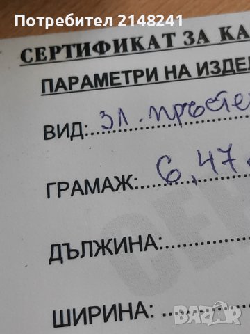  Намаление !Продавам  нов дамски златен пръстен-уникат.  85  лв. за грам -14кт  6.47 гр.-  550лв , , снимка 9 - Пръстени - 41930199