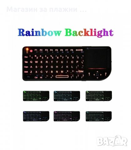 БЕЗЖИЧНА МИНИ КЛАВИАТУРА С ТЪЧПАД И МИШКА ЗА PC, SMART TV - код А8, снимка 6 - Клавиатури и мишки - 34150595