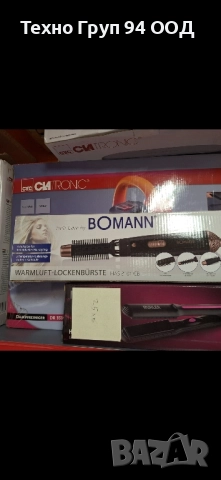 Електрическа четка/маша за къдрене с горещ въздух, снимка 4 - Маши за коса - 52251080