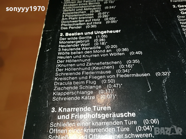 SOUND EFFECTS-DEATH & HORROR-WEST GERMANY 3103221214, снимка 10 - Грамофонни плочи - 36293590