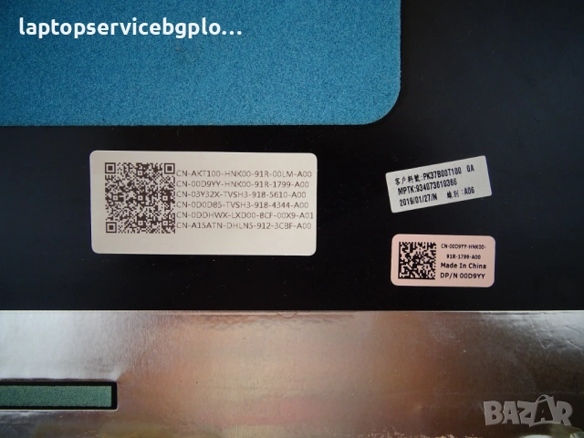 Dell Inspiron 15 3580 3582 3583 3585 15.6" Корпус за матрица 0D9YY, снимка 3 - Части за лаптопи - 51802906