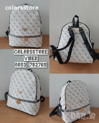 Бяла раница Guess/SG109de
